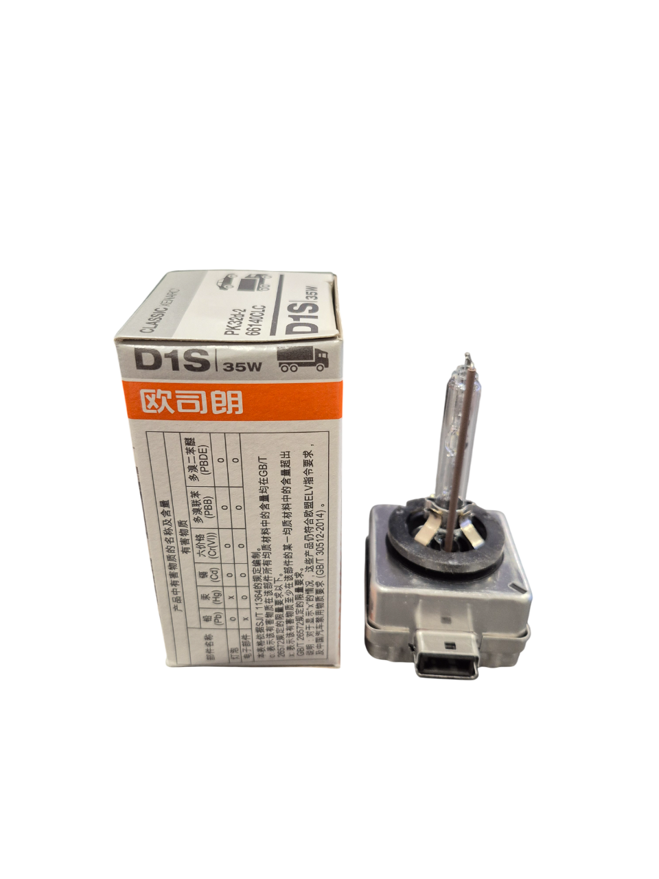 Ampolleta Xenon G.Cherokee - Durango D1S OSRAM